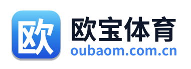 欧宝体育
